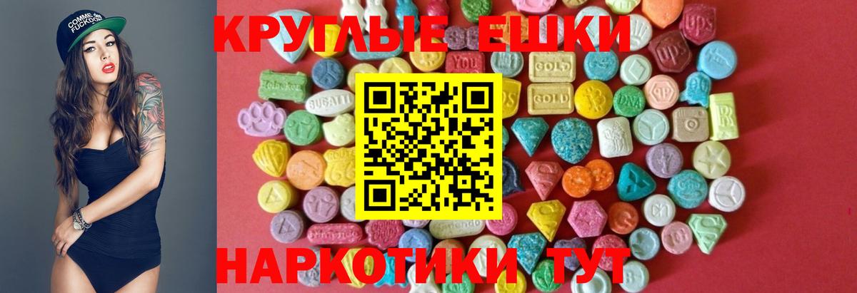 Экстази louis Vuitton Комсомольск-на-Амуре