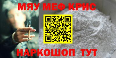 дурь Краснознаменск