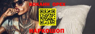 не бодяженный Краснокаменск