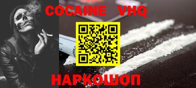 MESCALINE Комсомольск-на-Амуре