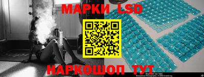 MESCALINE Комсомольск-на-Амуре