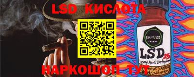 MESCALINE Комсомольск-на-Амуре