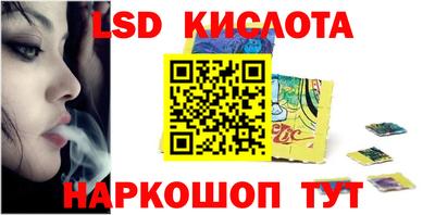 MESCALINE Комсомольск-на-Амуре