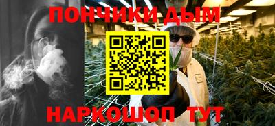 меф Конаково