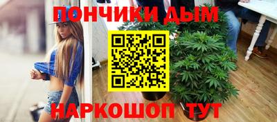 меф Конаково