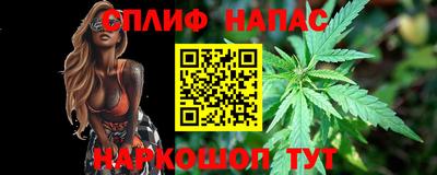 MESCALINE Комсомольск-на-Амуре