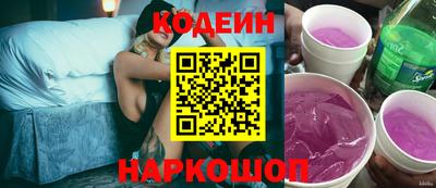 не бодяженный Краснокаменск