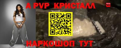 меф Конаково
