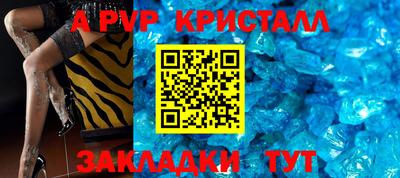 меф Конаково