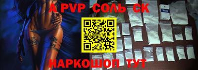 меф Конаково