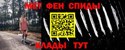 меф Конаково