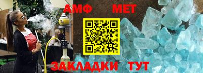меф Конаково