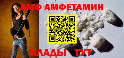 меф Конаково