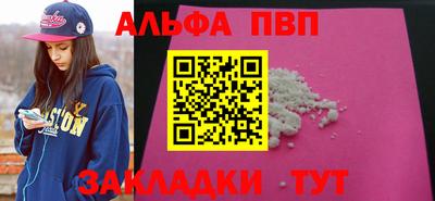 MESCALINE Комсомольск-на-Амуре