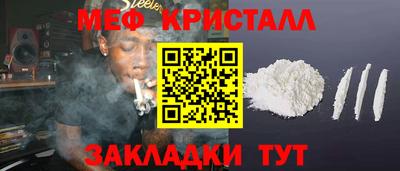 MESCALINE Комсомольск-на-Амуре