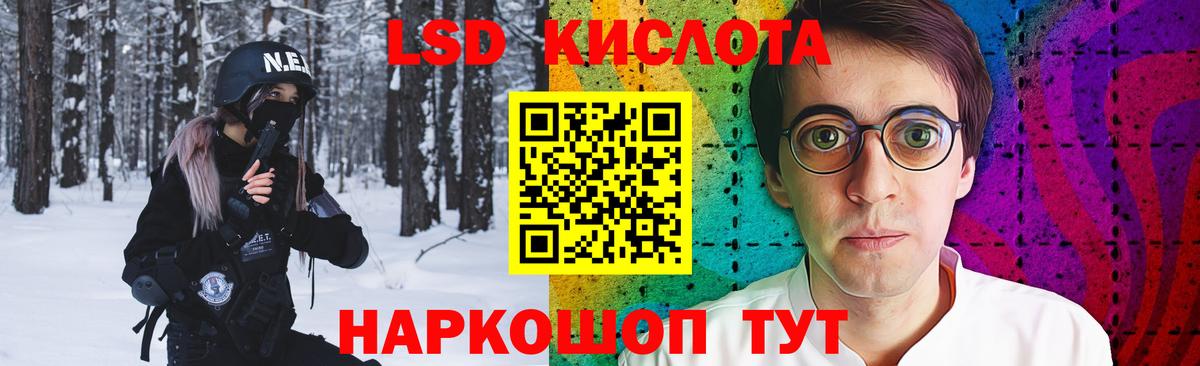 Комсомольск-на-Амуре  Лсд 25 экстази кислота  LSD-25 экстази  Лсд 25 экстази кислота  Вход с VPN 