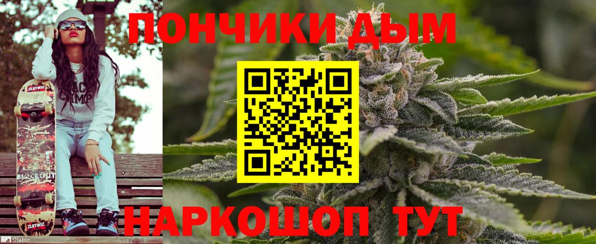 Шишки марихуана семена  Шишки марихуана LSD WEED  Вход с VPN  Марихуана индика  Бошки Шишки White Widow  Комсомольск-на-Амуре 